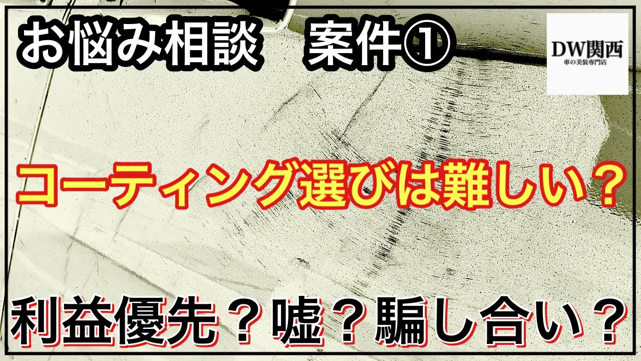 【諦めないで！お助けします！】なぜ？現状を伝える業者が少ないのか？誰を守りたいのか？僕は疑問です。