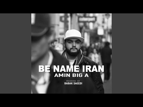 Be Name Iran