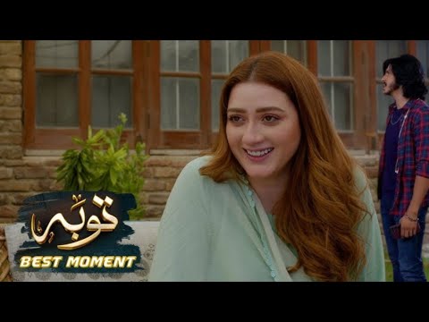 IS Tauba Episode 07 WORTH WATCHING? Tauba Episode 07 Teaser | 23rd October 2024 | #Tauba Drama