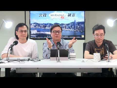 黃毓民 毓民踩場 160602 ep795  p1 of 3  澳洲西人任建峰屈年青人支聯會將絕後