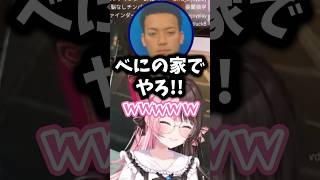 【ぶいすぽ切り抜き】ぶいすぽ事情に詳しいボドカに爆笑ひなーのw【ぶいすぽ/橘ひなの/ひなーの/切り抜き】