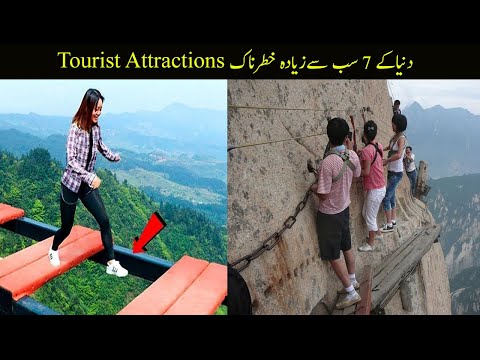 7 Most Dangerous Tourist Destinations | 7 Scariest Attractions in the World | Deej Info TV