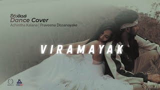 Viramayak ( විරාමයක් ) Dance Cover