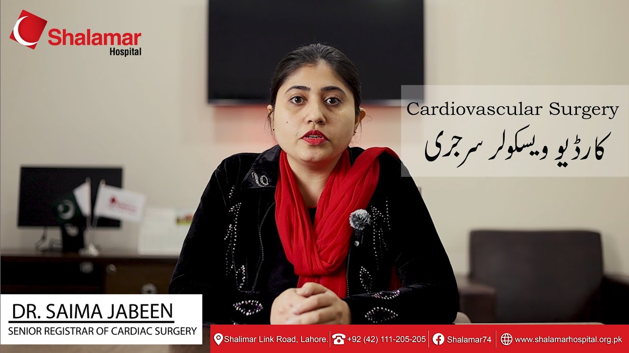 Ischemic Heart Disease | Dr. Saima Jabeen | Shalamar Hospital