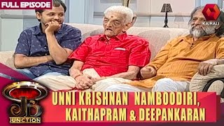JB Junction: Unnikrishnan Namboodiri, Kaithapram & Deepankuran- Part 2| 5th March 2017 |Full Episode video
