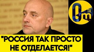 "КТО-ТО ВООБЩЕ ЗНАЕТ, ЗАЧЕМ НАМ ЭТА СВО?!"