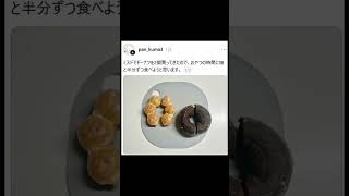 妙だな…