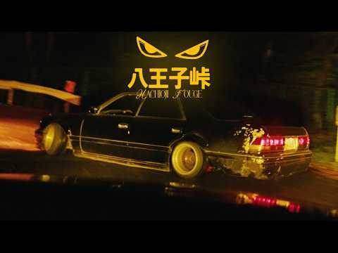 JAPAN STREET DRIFTING | HACHIOJI TOUGE