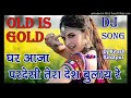 Ghar aaja Pardesi Tera Desh bulaaye re //DJ remix 2020 Hindi full song