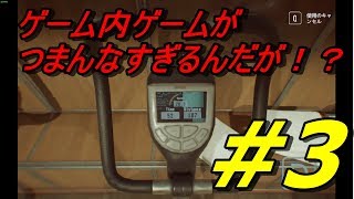 ミニゲームもうちょっとおもしろくして　＃3【KURSK】【潜水艦】