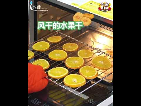 Fotile One Oven @ I Bath Studio