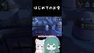 【オバケイドロ2】はじめてのお雪！