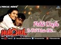 Pehli Dafaa Is Dil Mein Full Lyrical Video Hulchul Ajay Devgan Kajol Kumar Sanu Alka Yagnik