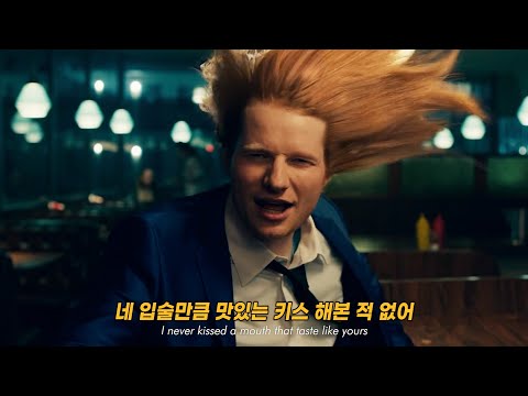 충격의 에드시런...🔥: Ed Sheeran - Shivers (2021) [가사해석/번역]