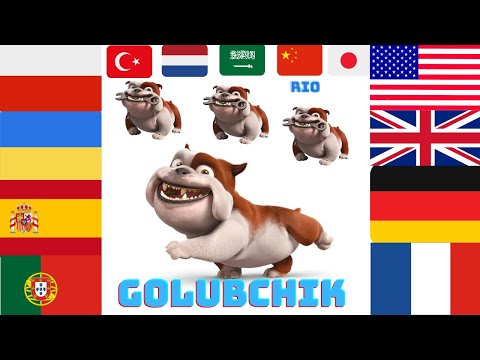 Rio. Luis in different languages ​​of the world!