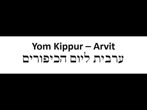 Yom Kippur Arvit 01 - Barchu