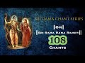 Sri Rama Chant Series Sri Rama Rama Rameti 108 Chants
