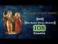 Sri Rama Chant Series - Sri Rama Rama Rameti - 108 Chants