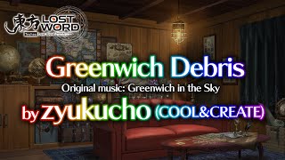 Cover art for Touhou LostWord: Greenwich Debris