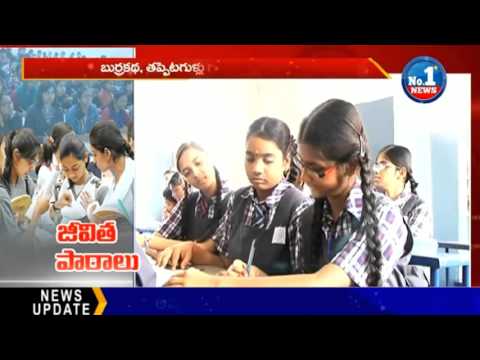 download lagu mp3 mp4 Andhra Pradesh 10th Board Name, download lagu Andhra Pradesh 10th Board Name gratis, unduh video klip Andhra Pradesh 10th Board Name