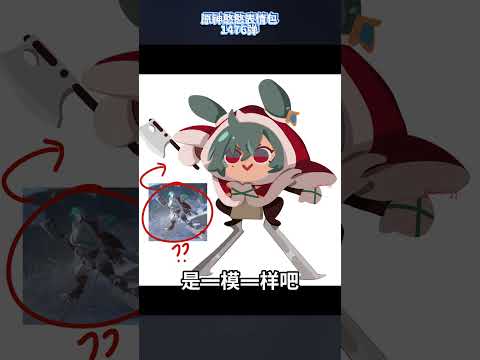 原神の新キャラ・洛恩の魅力を徹底解説！