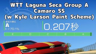 Real Racing 3 WTT Camaro SS @Laguna Seca Group A (リアルレーシング3 ラグナセカ タイムトライアル カマロSS)