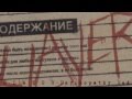 S L A Y E R - Psychopathy Red 