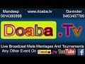 Live Nagar Kirtan Village Phambra 04 01 2018