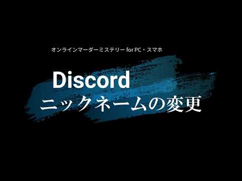 Discord のプロフィール写真を変更する: わずか数ステップで完了します