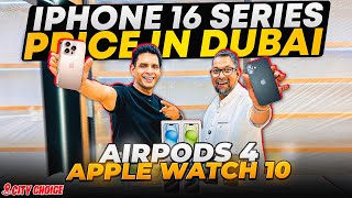IPhone 16 Price in DUBAI | IPhone 16 Pro Max Price in DUBAI | IPHONE Price in Dubai