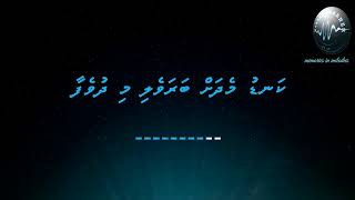Download lagu ELHI KANDUMATHI (Reggae Remix) - Mezzo Mohamed mp3