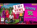 Vatvacha Muhu वाटवचा मुहू Rashi Vanga Pravin Vanga Vishnu Kurhade Gavri Song 202