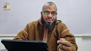 صورة ١٣٠. تهذيب تفسير البغوي - سورة الدخان، ١-٥٩ | الشيخ عادل بن أحمد