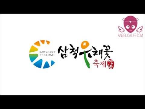 [RADIO] 130417 Ailee (에일리) - Samcheok Canola Flower Festival (CUT)