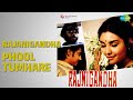 Rajanigandha Phool Tumhare Rajnigandha Lata Mangeshkar Songs Amol Palekar Vidya Sinha