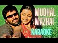 Mudhal Mazhai Karaoke HQ Bheemaa Vikram Trisha Harris Jayaraj With Lyrics