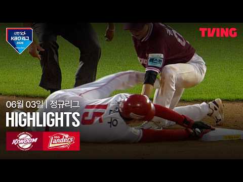 SSG VS 키움 5:4 KBO 스포츠하이라이트