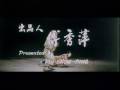 Fight Among The Supers Opening