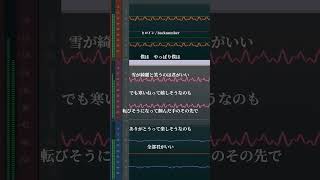 【アカペラ】ヒロイン / backnumber (covered by 湖月燕)【歌ってみた】#歌ってみた #cover #shorts