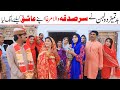 Wedding Part 5 Ramzi Noori Bilo Bhootna Shoki Sanam Falak Sher Funny Video Rachnavi Tv