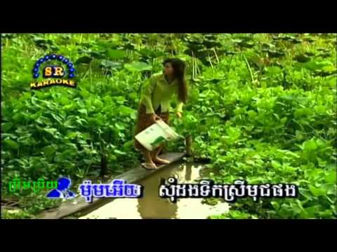 ទឹកអណ្តូងខែវស្សា   Eng Nary   Ros Sereysothea   Pen Ran