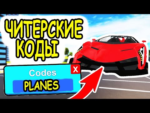 как в игре кофейня быстро заработать денег как в игре кофейня быстро заработать денег