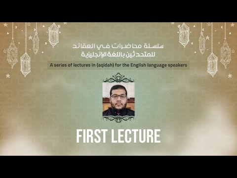 Introduction to Aqeedah - Shia Aqeedah Lectures [First Lecture]