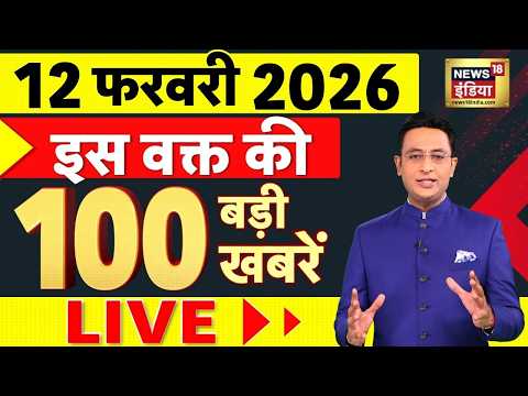 Sau Baat Ki Ek Baat with Kishore Ajwani LIVE: Parliament Session | Babari Masjid Row | Congress News