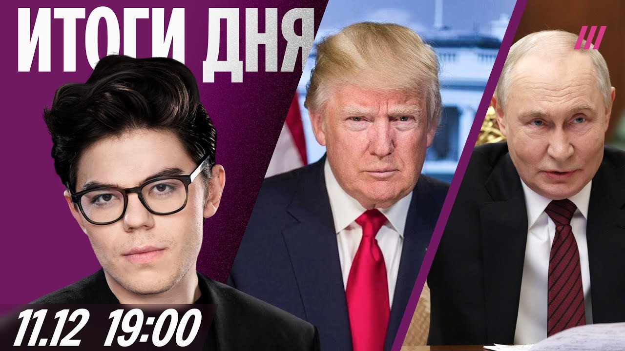 Новый вариант мирного плана. О чем россияне просят Путина. Кадыров обещает м?