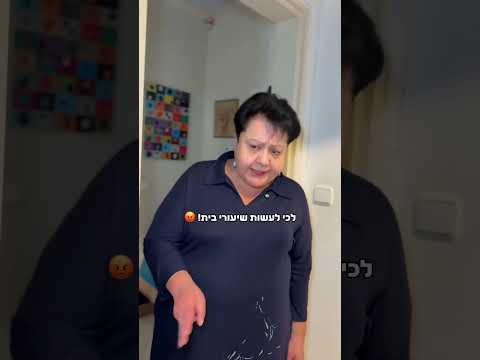 אל תעשו את זה  #ויראלי #ילדים #הורים #עוצמה #שמח