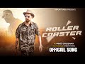 ROLLER COASTER REPLAY TUNES PRINCE CHOUDHARY COVER SONG EMIWAY BANTAI