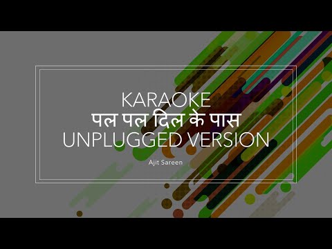 Karaoke Dil Ke Paas Unplugged | Scrolling Lyrics |  Acoustics | Youtube
