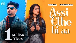 Assi Ethe Hi Aa thumbnail