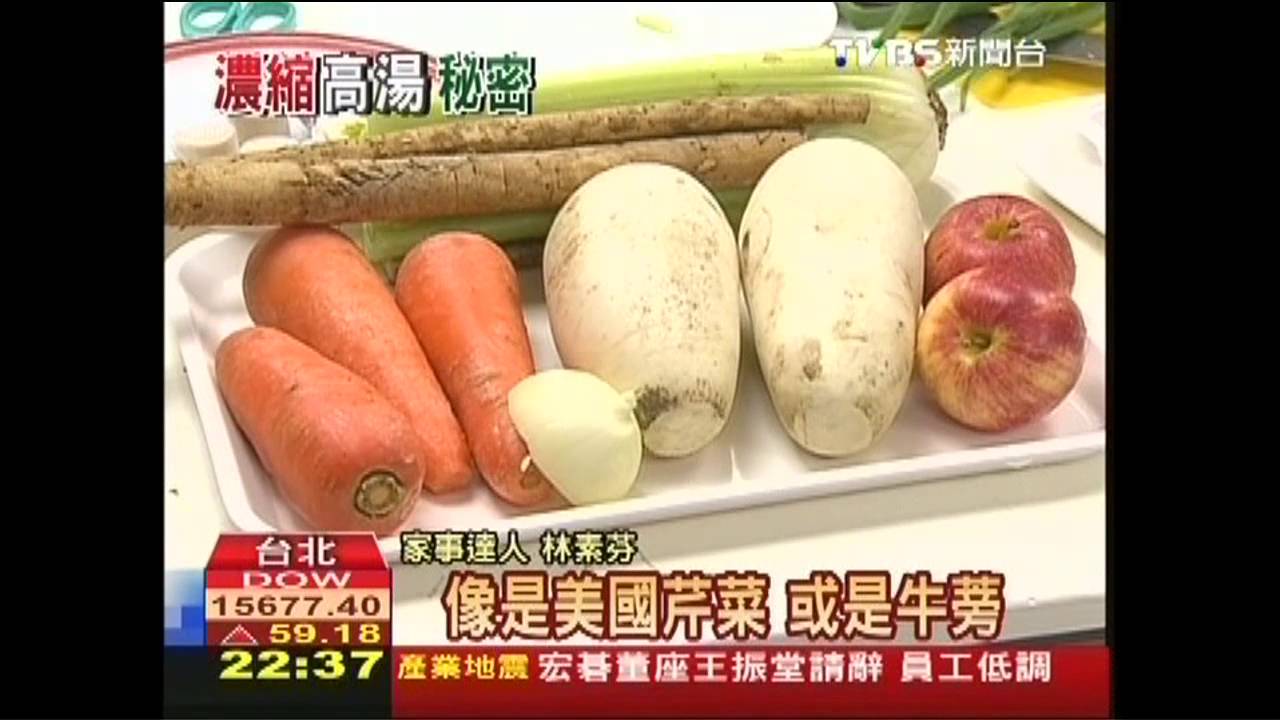 食品添加劑調味　高湯塊吃多恐傷身